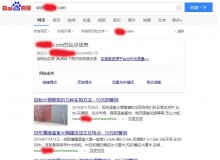 江苏钢管厂上线三月百度收录